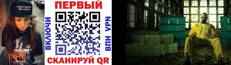 Amphetamine Розовый Звенигово