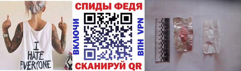 купить наркотик  Звенигово  АМФ Premium 