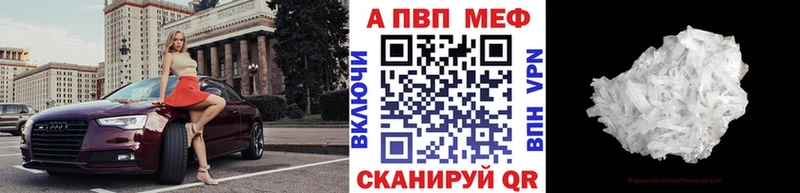 Alpha PVP крисы CK  сколько стоит  Звенигово 