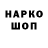 КЕТАМИН VHQ Who919