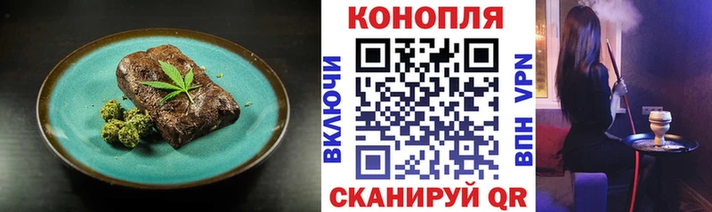 кракен ССЫЛКА  Звенигово  Cannafood конопля 