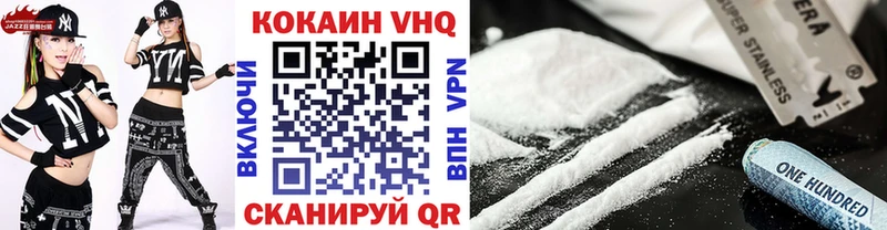 где продают   Звенигово  COCAIN 99% 