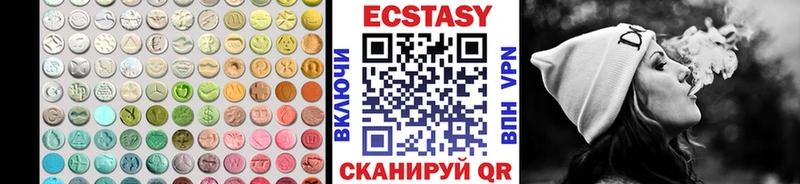 Экстази DUBAI где купить наркотик Звенигово