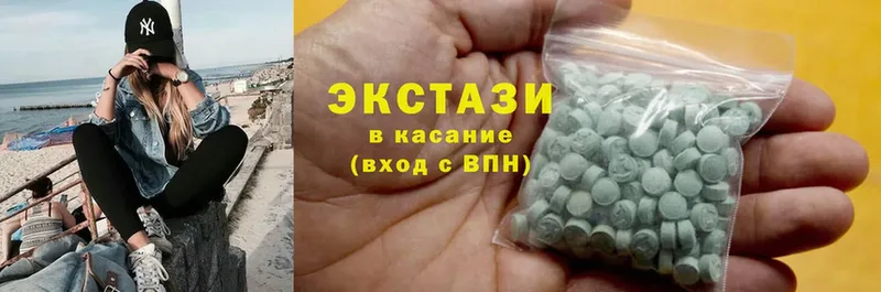 ЭКСТАЗИ 280 MDMA  Звенигово 