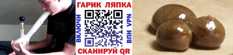 ГАШИШ hashish  Звенигово 