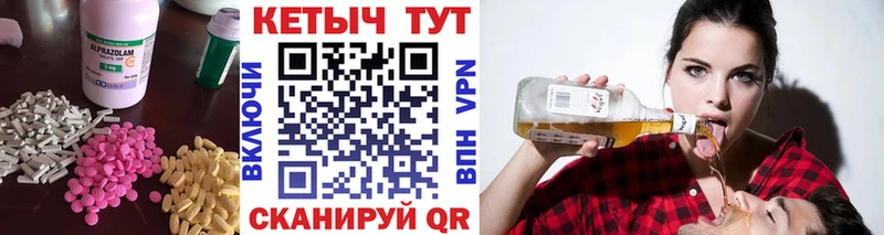 что такое наркотик  Звенигово  Кетамин VHQ 