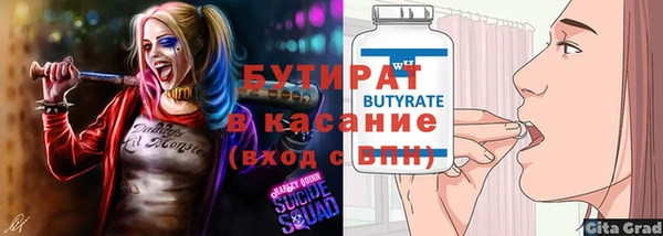 кристаллы Медногорск