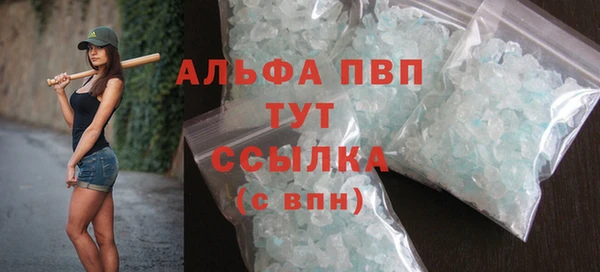 кристаллы Медногорск
