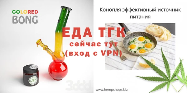 меф VHQ Мегион