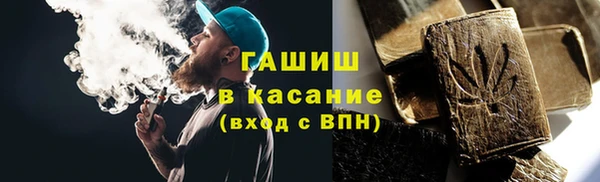 кристаллы Медногорск