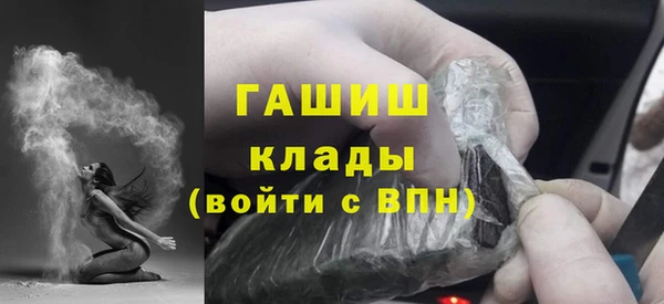 меф VHQ Мегион