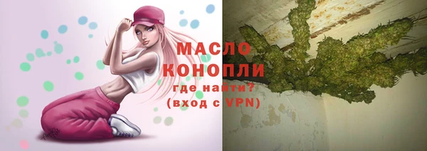 меф VHQ Мегион