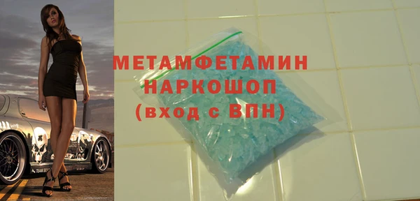 кристаллы Медногорск