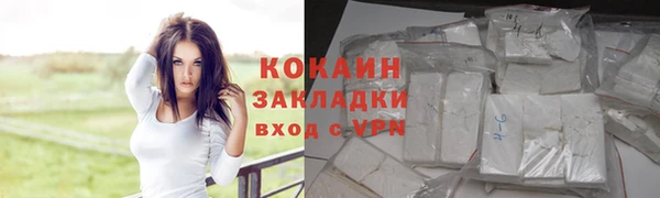 кристаллы Медногорск