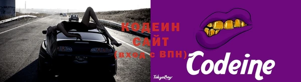 кристаллы Медногорск