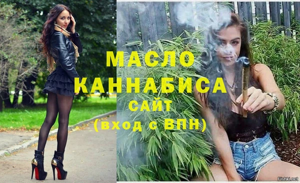 кристаллы Медногорск