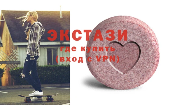 кристаллы Медногорск