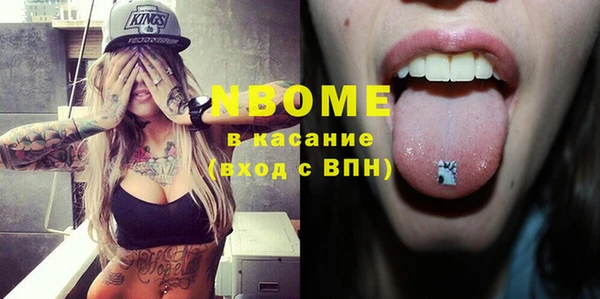 кристаллы Медногорск