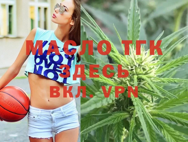 кристаллы Медногорск
