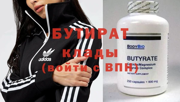 мяу мяу кристалл Аша