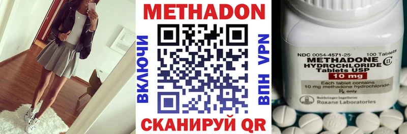 blacksprut зеркало  shop как зайти  Метадон VHQ  купить наркотики сайты  Звенигово 