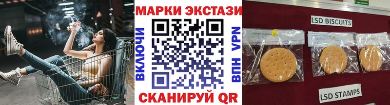 Марки NBOMe 1500мкг  купить   Звенигово 