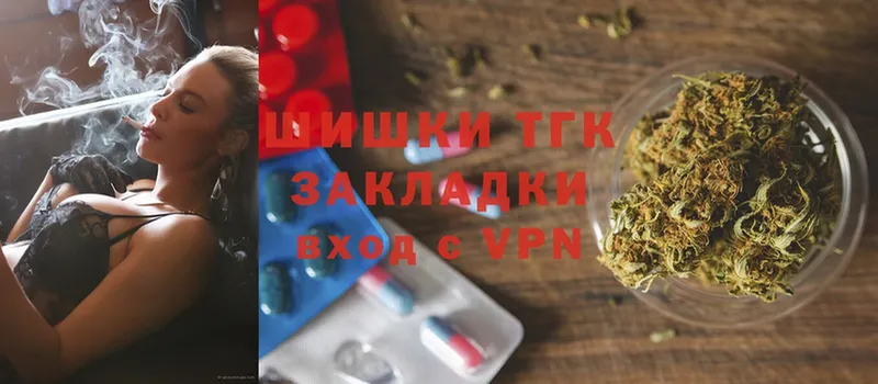 Канабис Ganja  Звенигово 